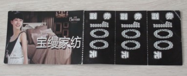 ���Ľ��I ����Ҽ������Ј�