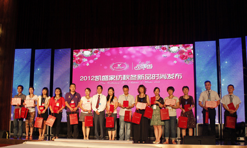 贏在終端凱盛舉行加盟商培訓會議