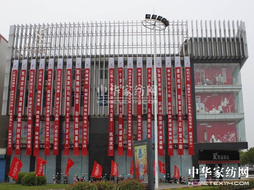 �Pʢ�Ҽ�2012�ﶬӆ؛��(hu��)ȫ�̻�