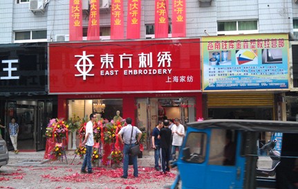 �|�����C�X�������x���u��ʢ���_�I