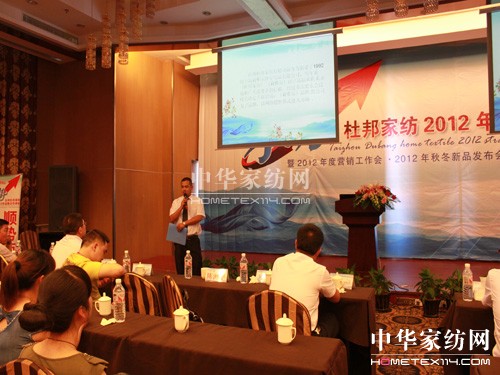 �Ű�Ҽ�2012���(zh��n)�Ժ������(hu��)����(d��ng)