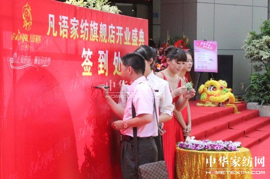 ���Z�Ҽ����ԎX��Ş��ʢ���_�I