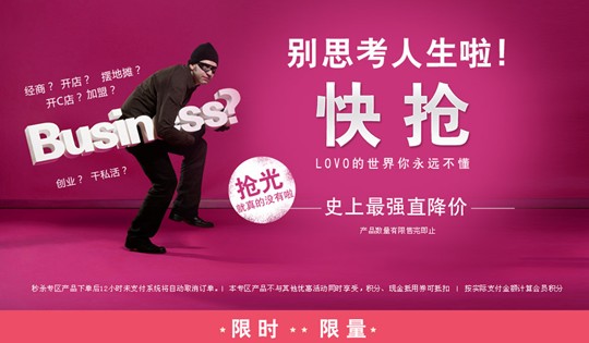 ͵��������LOVO������첻������ʽ����