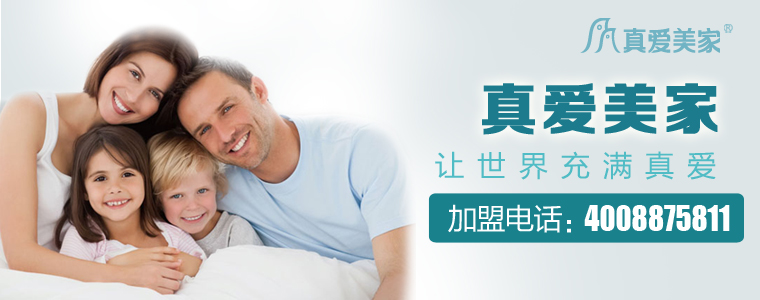 零加盟費十大家紡品牌