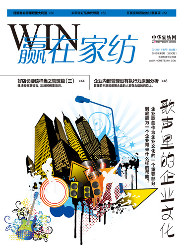 ���A�ڼҼ���2012��8�¿�ȫ���Ƴ�