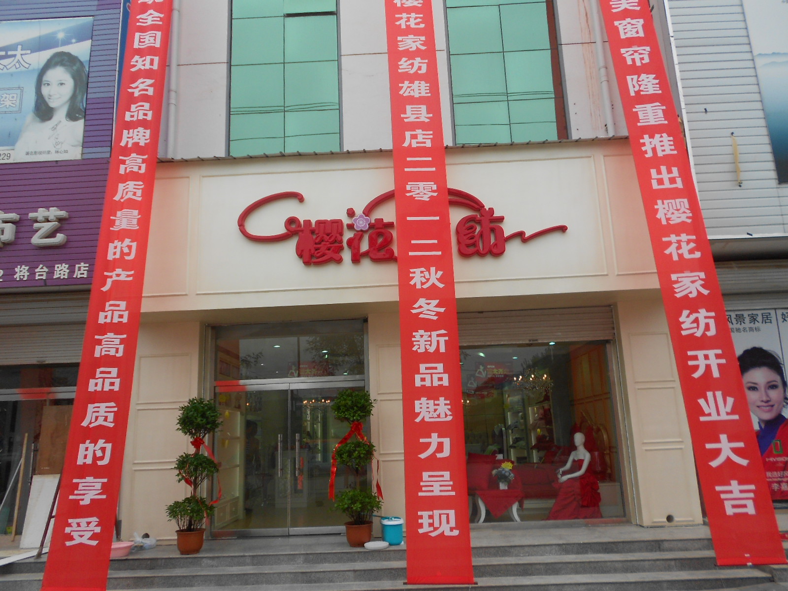 �ѻ��Ҽ��ӱ��ۿh���_�I