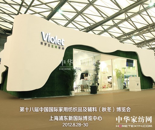 ���_�m���C(j��)�Ҽ�ʢ�b����2012�Ҽ�չ