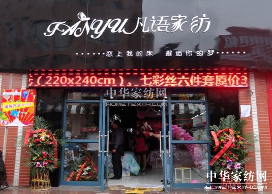 ���Z�Ҽ������y�����u��ʢ���_�I