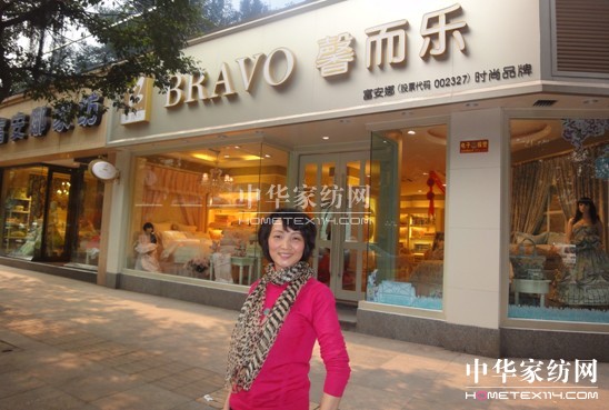 馨而樂加盟商王方:用快樂經(jīng)營