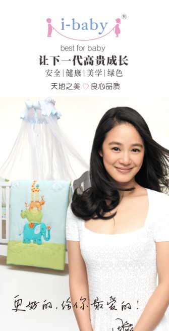 伍曙光:讓下一代高貴成長