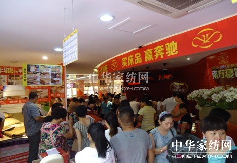 南方寢飾促銷首日破千萬