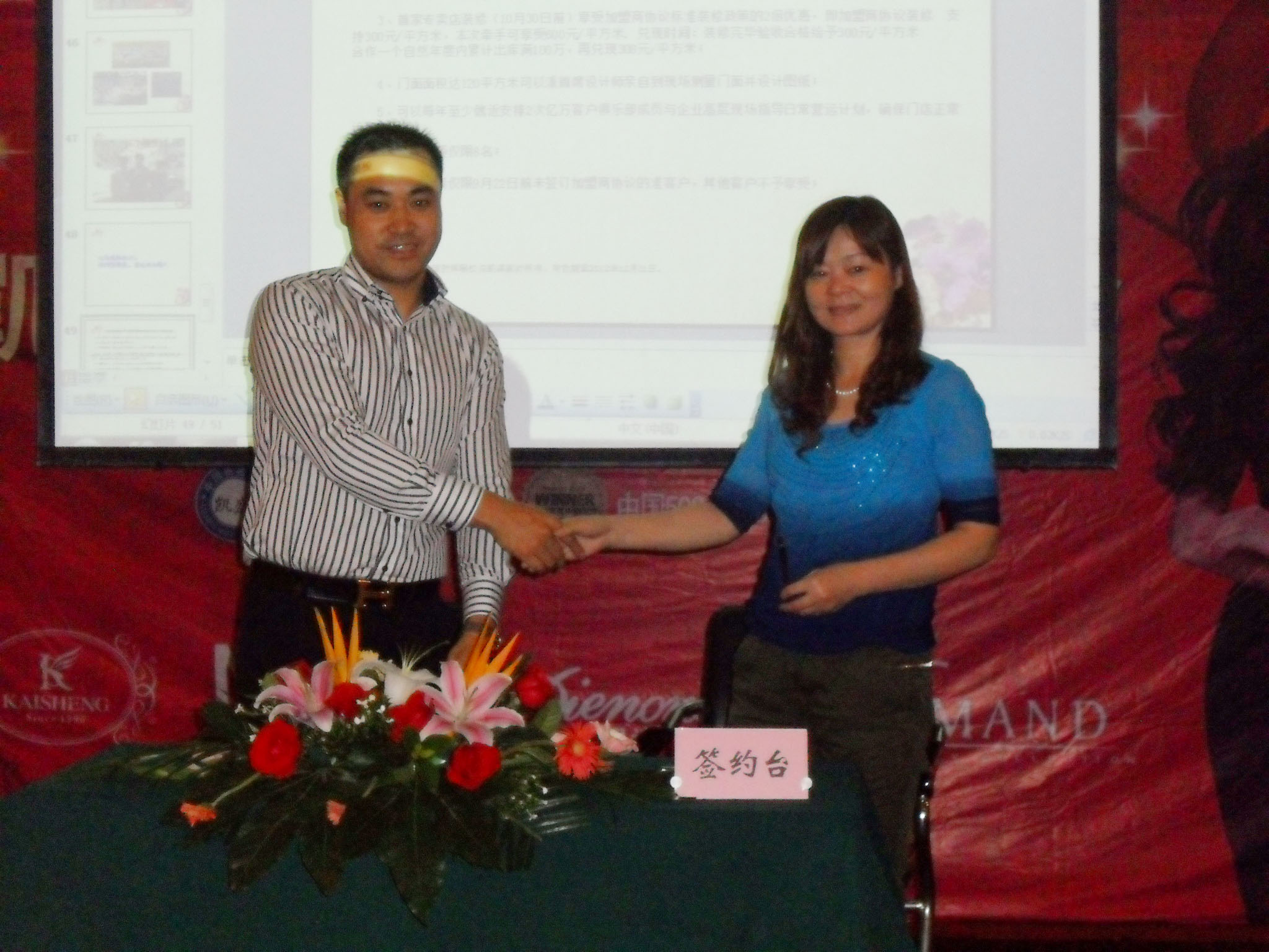 �Pʢ�Ҽ�����վ��Ʒ���ƽ�����_