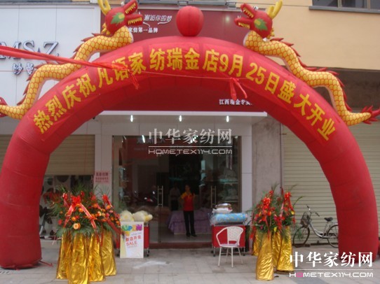 ���Z�Ҽ���������ʢ���_�I