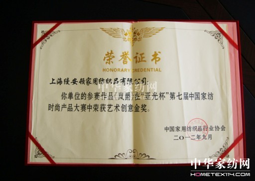 �z���DƷ����Ʒ�@�Ҽ��a(ch��n)Ʒ��ِ��(ji��ng)