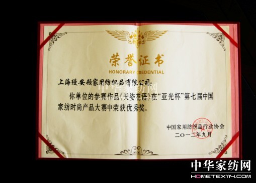 �z���DƷ����Ʒ�@�Ҽ��a(ch��n)Ʒ��ِ��(ji��ng)