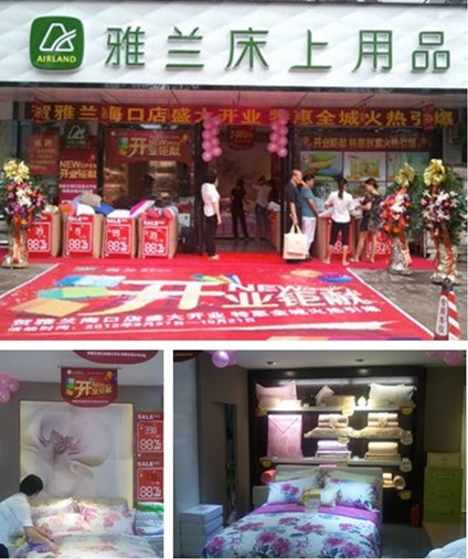 ���m���ڵ�ʢ�b�����_�I(y��)