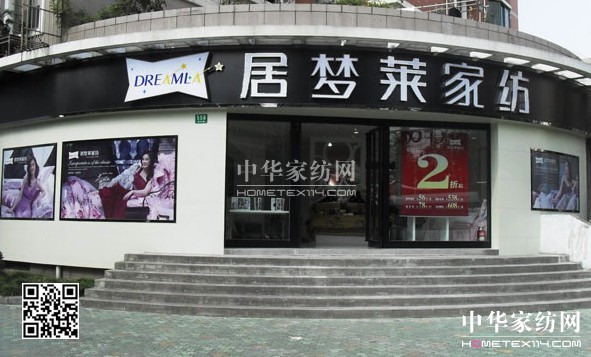 �Ӊ��R�Ϻ��ؽ�·��Ş�꼴���_�I(y��)