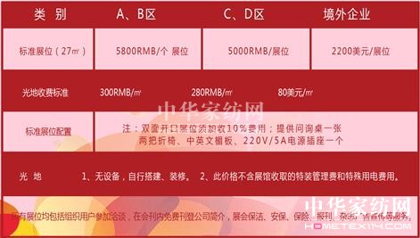 中國婚慶產業博覽會12月開幕