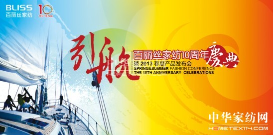 �����z2013������Ʒ�l�����������_