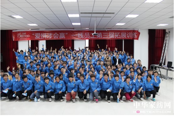 寶縵員工拓展訓(xùn)練激情起航