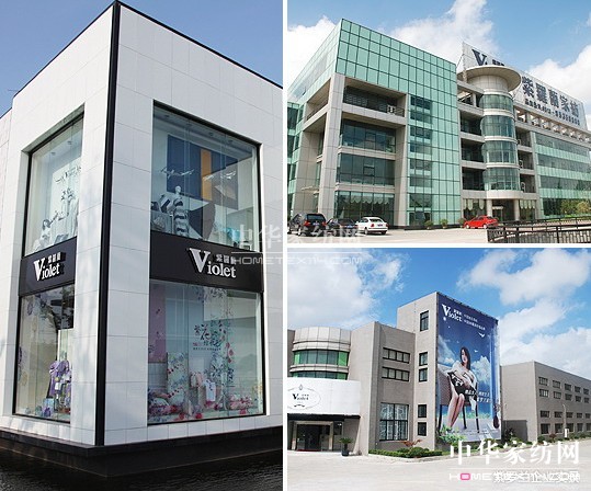 家紡加盟紫羅蘭 共贏品牌人生