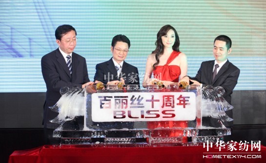 百麗挑一天生絕佩