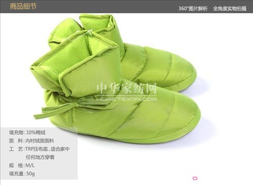 飛利弘家紡悅享“好”秋冬