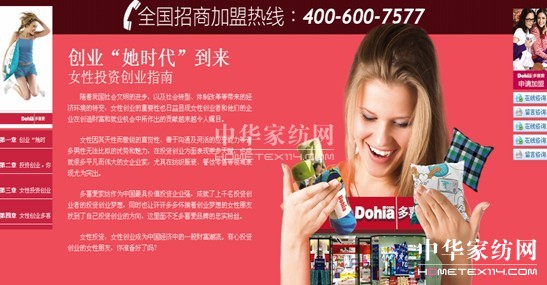 ��ϲ�ۼҼ���Ů��Ͷ�Y���I��֧��