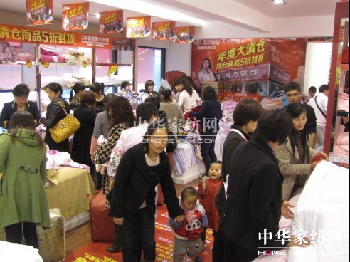 南方寢飾再掀行業成功促銷熱潮