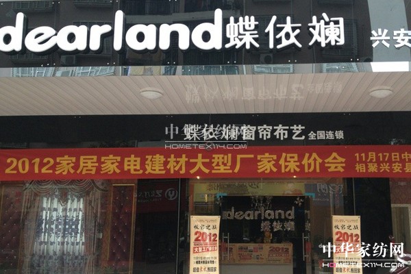 �����̴����d�����u�����b�_�I