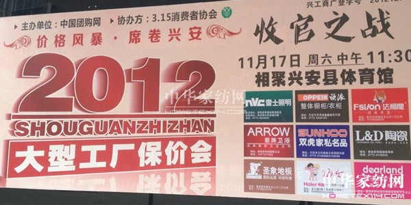 �����̴����d�����u�����b�_�I