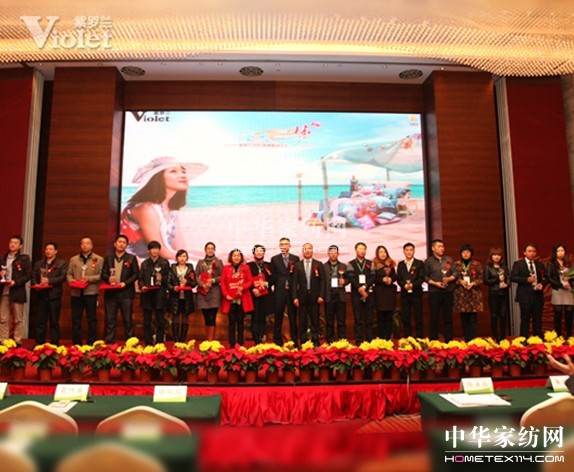 聚焦紫羅蘭2013春夏新品發(fā)布會