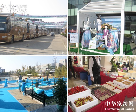 聚焦紫羅蘭2013春夏新品發(fā)布會