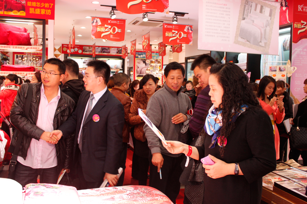 �Pʢ�Ҽ�2013������Ʒ�l(f��)����(hu��)���_(k��i)