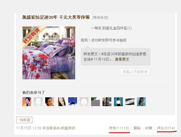 �Pʢ�����E30�ꡱ΢�����(d��ng)�D(zhu��n)�l(f��)�^(gu��)�f(w��n)