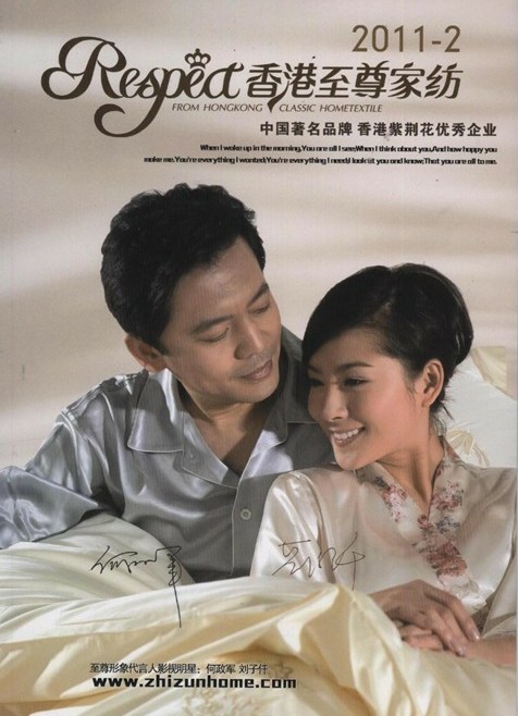 至尊家紡在同行中有什么優勢?