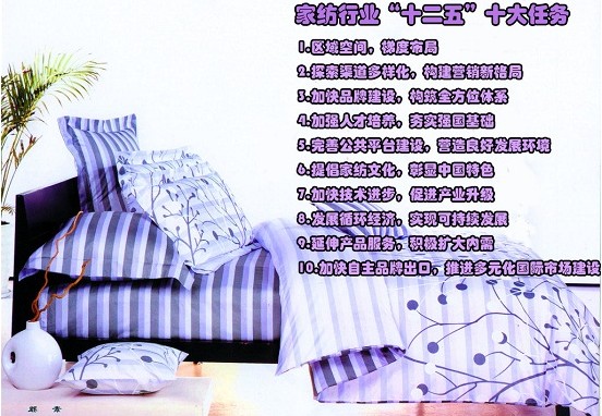 2012���Ї��Ҽ��ИIʮ�����P�c