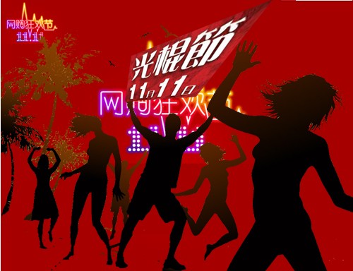 2012���Ї��Ҽ��ИIʮ�����P�c