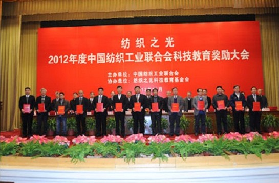 2012���Ї��Ҽ��ИIʮ�����P�c