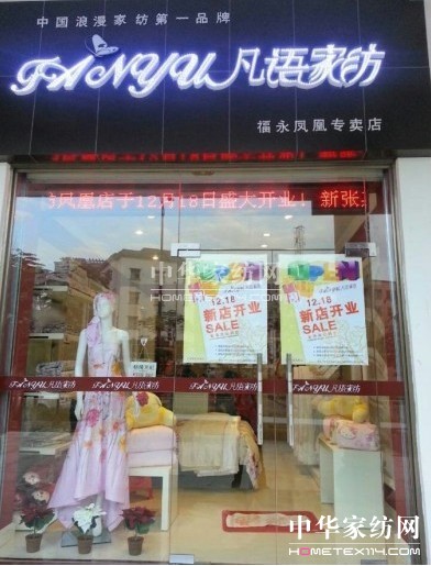 ���Z�Ҽ����ڸ������u��ʢ���_�I