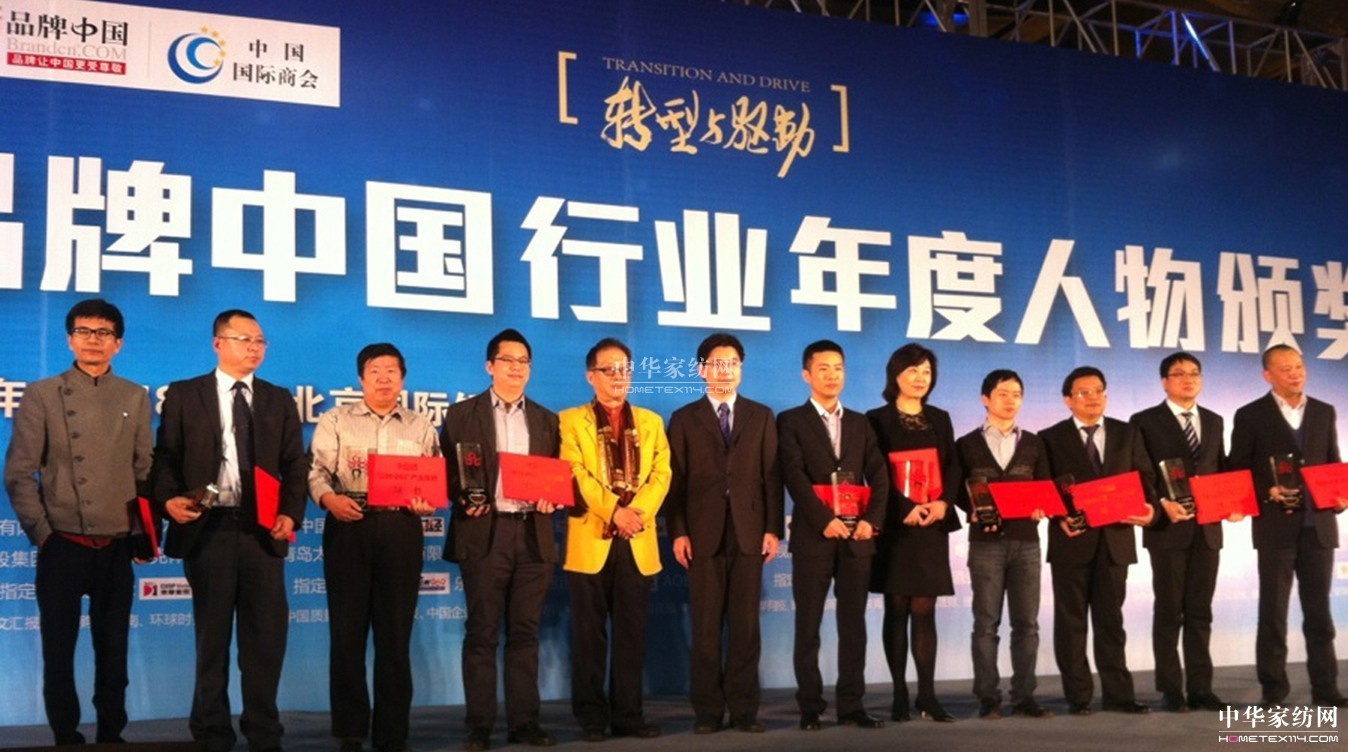 �����@"2012�Ї�ʮ����ϯƷ�ƹ�"�Q̖