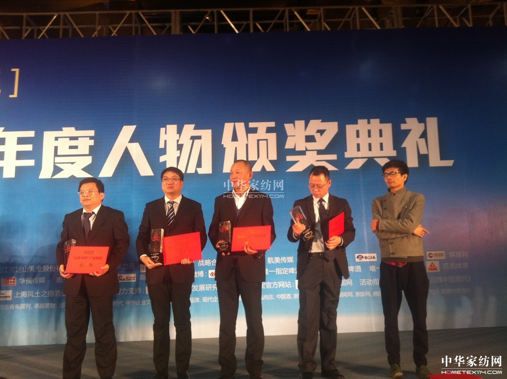 �����@"2012�Ї�ʮ����ϯƷ�ƹ�"�Q̖