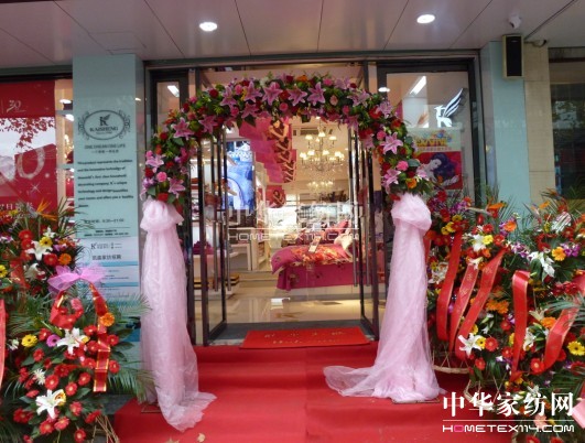 紹興喜迎行業(yè)十大品牌凱盛家紡