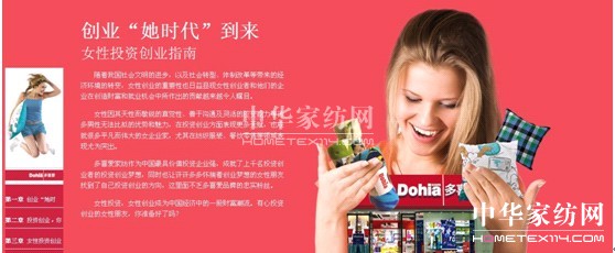 ��ϲ�ۣ� Ů��Ͷ�Y��(chu��ng)�I(y��)ָ�ϳ��