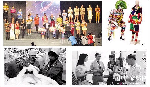 ë���ИI2012��Σ�C֮���аlչ