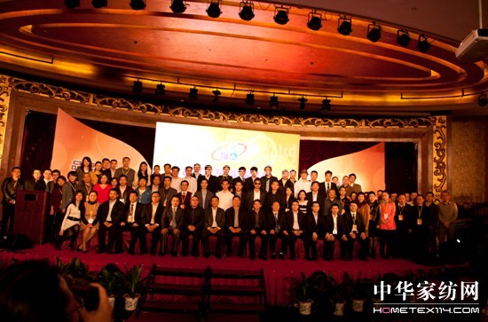 遠夢榮獲“2012十大特許經營品牌”獎