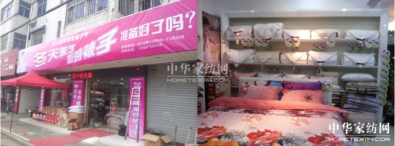 喜迎2013唱響藍鴿style