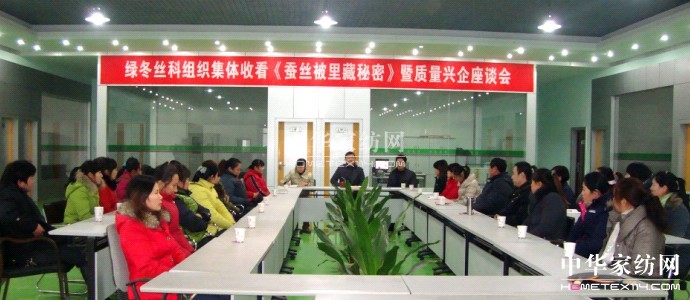 綠冬蠶絲被向市場(chǎng)宣示品質(zhì)