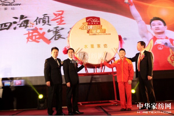 金牌品質 水星承諾