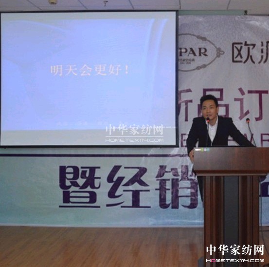 歐派春夏新品訂貨會(huì)隆重召開